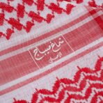 ⁦شماغ ميباج احمر غامق⁩ - الصورة ⁦3⁩