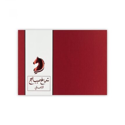 شماغ ميباج احمر غامق