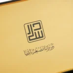 شماغ دسار أحمر كلاسيك 2021 - Image 6