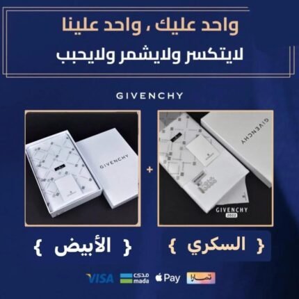 واحدٍ عليك واحد علينا قماش جيفنشي.2024