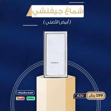 شماغ جيفنشي أبيض الأصلي 2024
